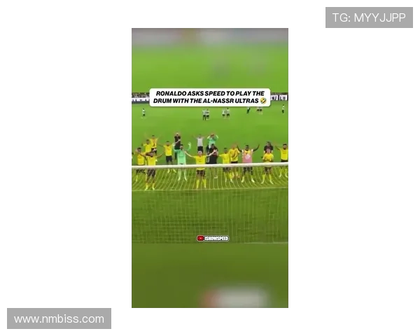 C罗亲自教Speed带球迷庆祝全场沸腾Speed热情爆发欢乐不断