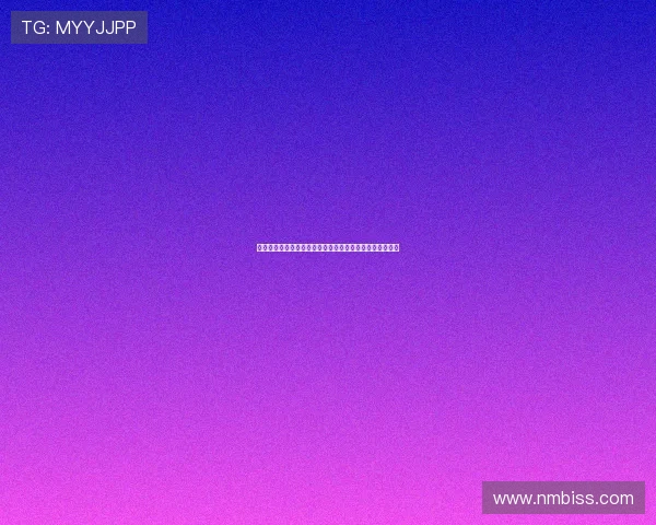 河床高层盛赞马斯坦托诺称其首年即爆发堪称罕见天才少年