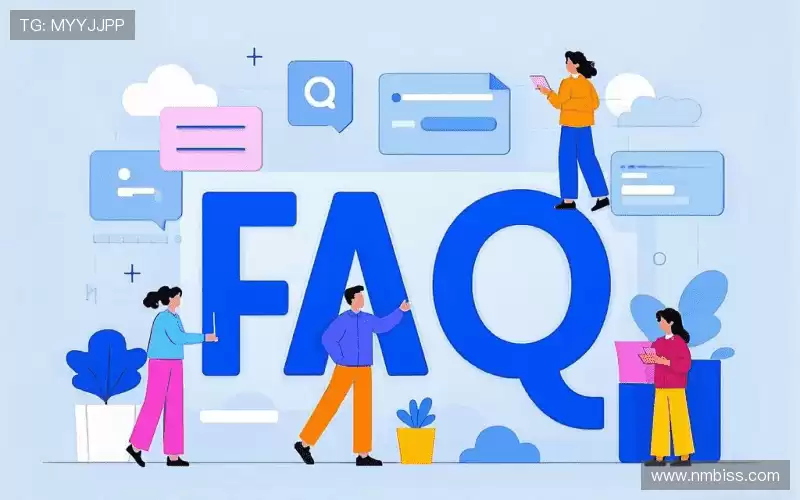 产品FAQ